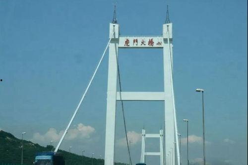 虎门大桥爆料视频播放,视频曝光背后的震撼瞬间