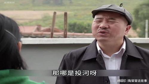 刘能爆料赵四和老婆视频,真相令人震惊 第2张 刘能爆料赵四和老婆视频,真相令人震惊 第2张