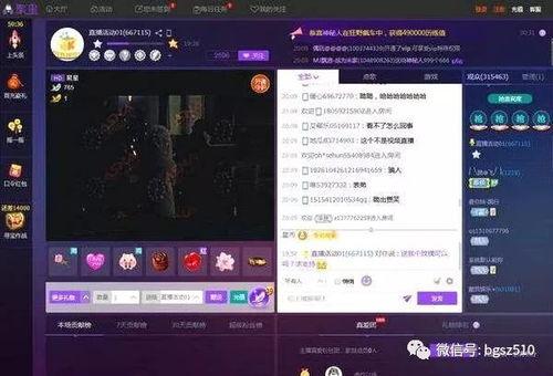 卓伟爆料巨星视频播放下载,巨星私密视频播放下载引发热议 第2张 卓伟爆料巨星视频播放下载,巨星私密视频播放下载引发热议 第2张