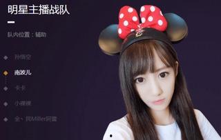 主播爆料明星直播视频在线观看,主播爆料独家视频在线观看 第2张 主播爆料明星直播视频在线观看,主播爆料独家视频在线观看 第2张