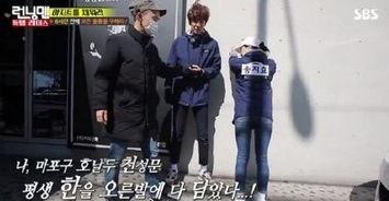 宋智孝弟弟最新爆料,家族背后的惊人真相 第2张 宋智孝弟弟最新爆料,家族背后的惊人真相 第2张