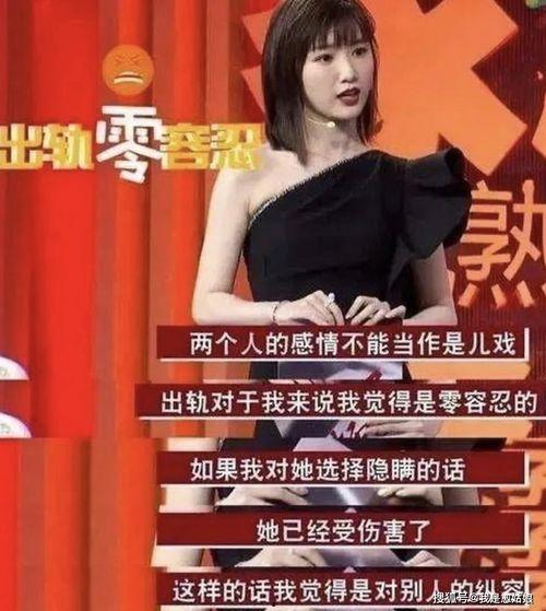 娱乐圈知乎推文女主爆料,女主揭露惊天秘密,真相令人震惊! 第2张 娱乐圈知乎推文女主爆料,女主揭露惊天秘密,真相令人震惊! 第2张