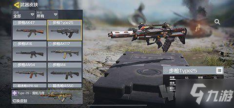 使命召唤最新武器爆料,全新武器震撼来袭，揭秘神秘爆料！