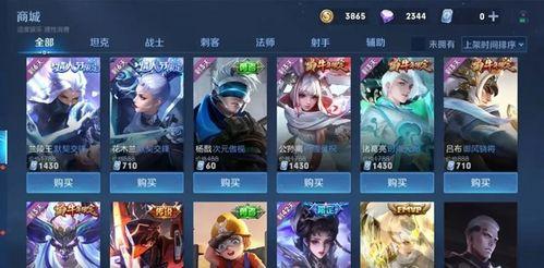 卢卡新皮肤爆料视频最新,炫酷特效，带你领略奇幻世界