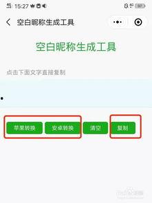 免费吃瓜qq名称大全,揭秘潮流趣味昵称背后的故事 第2张 免费吃瓜qq名称大全,揭秘潮流趣味昵称背后的故事 第2张