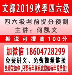 金秋爆料预测最新消息 第3张 金秋爆料预测最新消息 第3张